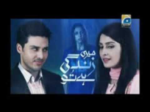 Meri Zindagi Hai Tu OST Drama on GeoTV   Full Song   YouTube