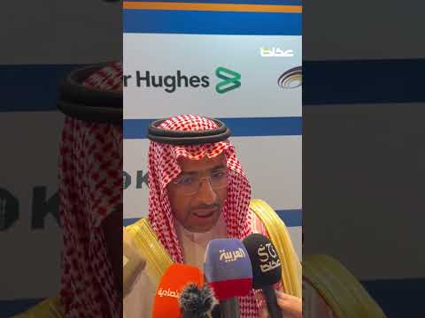 وزير الصناعة والثروة المعدنية المملكة اليوم محطة عالمية في قطاع التعدين