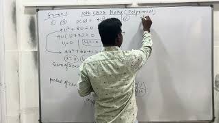 Polynomial solution of exercise 2.2 10TH CBSE math examination board Cbse examination 2026 NCERT