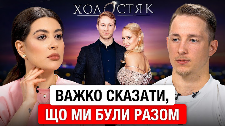 «Медійність-відповідальність,яку не просив»,Олександр Терен про хейт і скандали після шоу «Холостяк»
