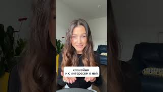 Почему речь мужчины решает всё при первом впечатлении | Как заинтересовать женщину с первых слов