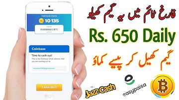 How to Earn Money in Bitcoin Blocks App 2023 | withdraw Bitcoin Easypasa & jazzcash