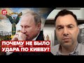 💥 АРЕСТОВИЧ объяснил взрывы в День Независимости @Alexey Arestovych