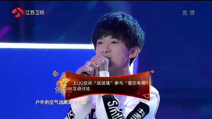 20150101【江蘇衛視2015新年演唱會】夢想啟航 快樂環島 幸運符號 青春修煉手冊 - 天天要聞