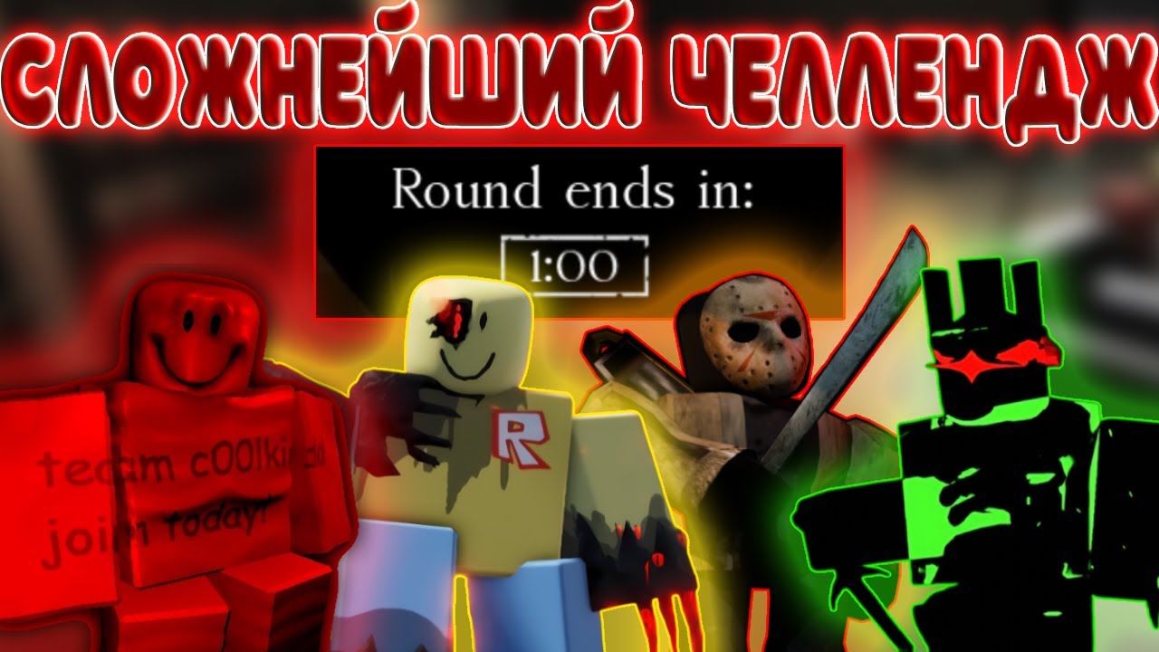 РЕАЛЬНО ЛИ Я ХОРОШИЙ УБИЙЦА В ФОРСЕЙКЕНЕ?