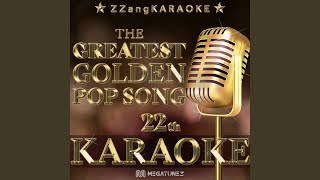 Funny Familiar Forgotten Feelings (Melody Karaoke Version)