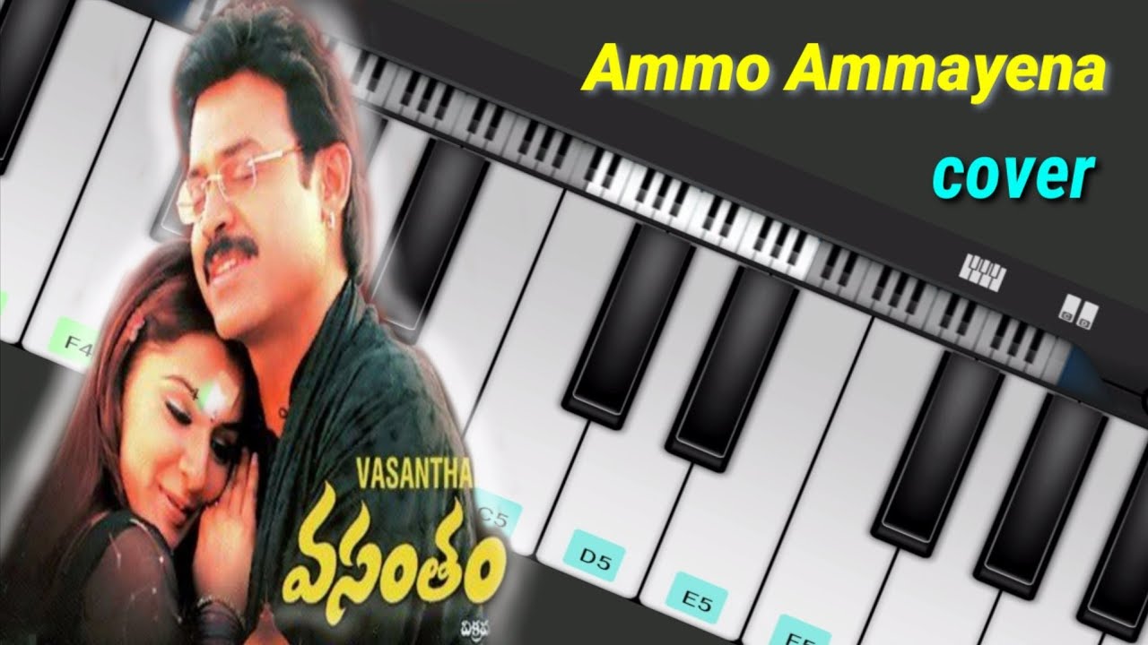 Ammo ammayena video song