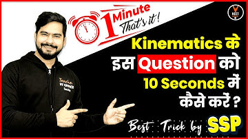 Kinematics के इस  Question को 10 Seconds में Kaise करें ? #1 | Physics Tricks in Hindi | Sachin Sir