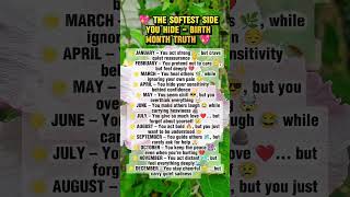 💖THE SOFTEST SIDE YOU HIDE BIRTH MONTH TRUTH 💖 #shorts #birthmonthpersonality screenshot 2
