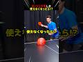 ボーリング玉しか使えなくなったら!? #shorts