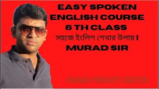 How to Speak English Fluently and Confidently? How to Speak English