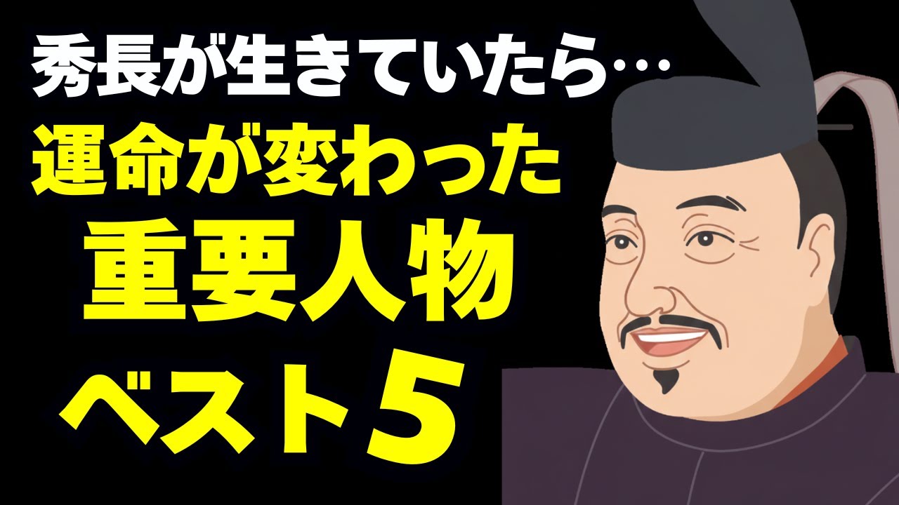 「豊臣幕府の可能性」秀長が二代目を継いでいたら歴史が変わっていた重要人物ベスト5