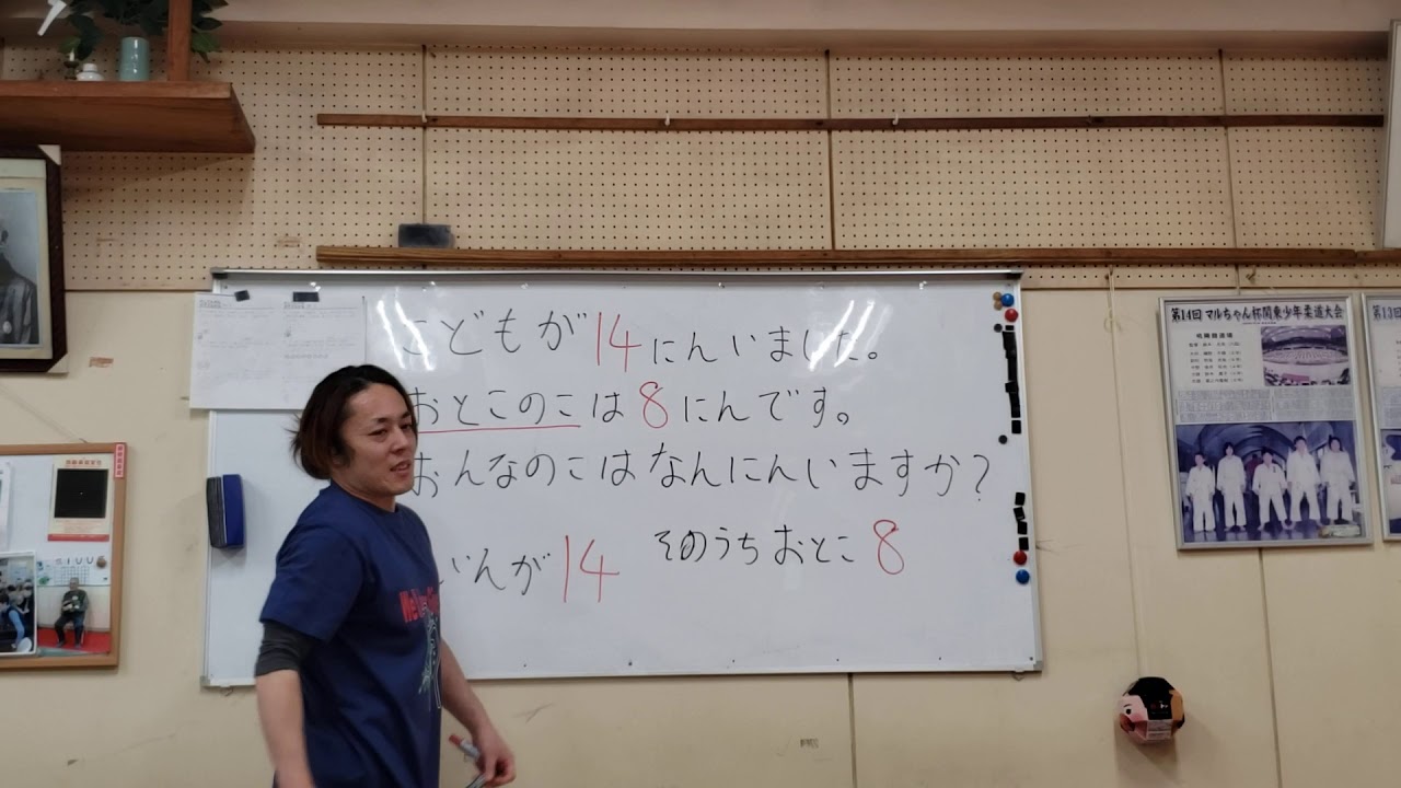 引き算の文章題 小学校1 2年生向け算数 Youtube