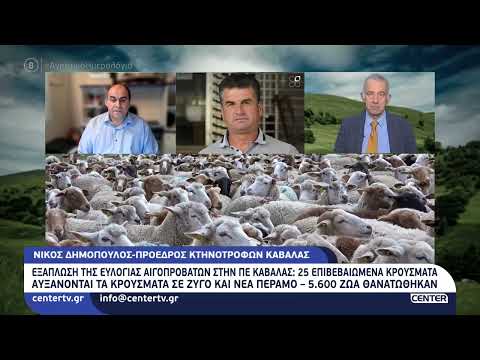 Εξάπλωση της ευλογίας