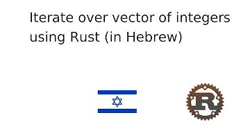 Iterate over vector of numbers in Rust (in Hebrew)