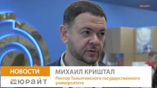 Ректор ТГУ Михаил Криштал: как добиться качества онлайн-обучения Ректор ТГУ Михаил Криштал: как добиться качества онлайн-обучения