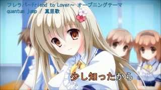 quantum jump / 真里歌