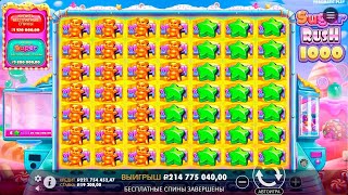 :  *!!    16 000 000   ??? ??? ???   SUGAR RUSH 1000 /  