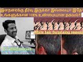 White hair solutions |இளநரை | White to black hair naturally?| White hair | Melanin diet |Tamil Media