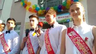 картинка: Последний звонок 2018🎊