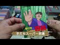 ファミコン,早打ちスーパー囲碁,ブックオフで購入。