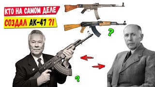 Кто на самом деле разработал АК-47. Жалкий плагиат, или гордость?