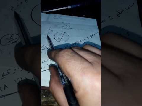 حساب مساحة مقطع اسلاك لف المحركات