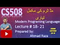 Cs508 lecture 18-21 | LISP concept | cs508 short lec 18, 19, 20, 21| Learn with Ahmad raza