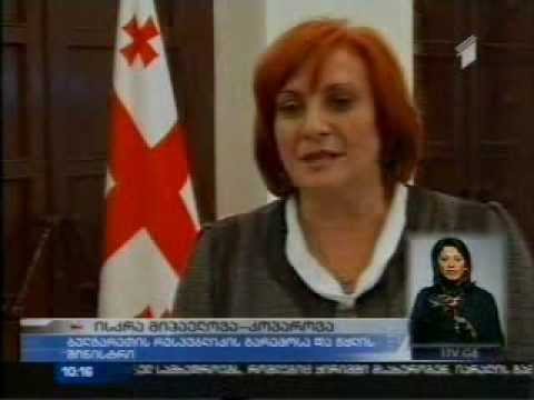 MOE: საქართველოს ორდღიანი ვიზიტით ბულგარეთის რესპუბლიკის გარემოსა და წყლის მინისტრი ეწვია