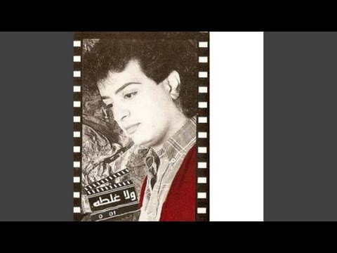 Qalbak Ma Baqash Dary