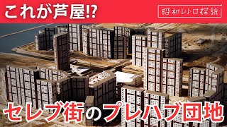 【中古】 欠陥マンションの作り方 凄まじい建設業界の裏側/データハウス/長谷川裕 中古】 欠陥マンションの作り方 凄まじい建設業界の裏側/データ