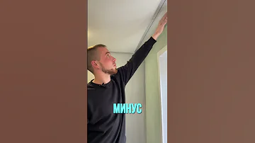 3 вида карнизов☝️