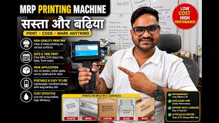 Digital MRP Printing machine best for new business print mrp batch no date of manufacturer & expiry