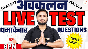 Differentiation - अवकलन Complete Chapter LIVE TEST 🔴 || Class 12/JEE 2024 Maths Jitendra Sir