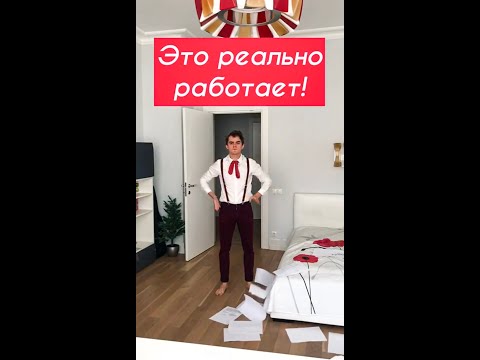 КРУТАЯ ФИШКА в