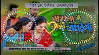 Sohar💕Dj Song💕Angane Me Baje💕 Badhaiya (सोहर गीत) 💕Dj Jhan Jhan Bass Mix Dj Bk Patel