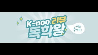 후열 마인크래프트 야생에서 살아남기