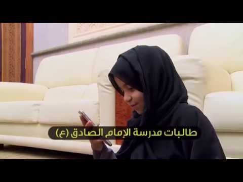 تطبيق الذكرى مجلس إدارة الأوقاف الجعفرية بدبي