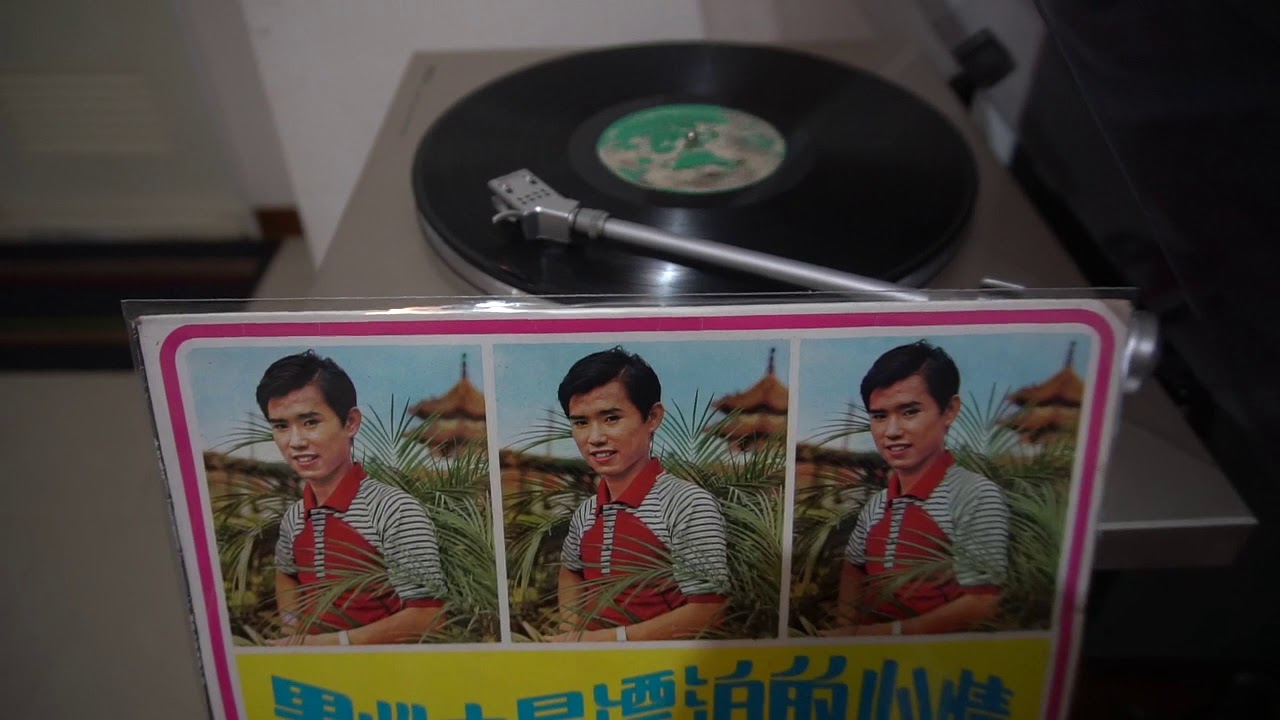 Regardez ♩♪阿西哥🎤黃西田♫♬台語好歌 聲 ♪♩♬♪♩♫ sur YouTube Regardez ♩♪阿西哥🎤黃西田♫♬台語好歌 聲 ♪♩♬♪♩♫ sur YouTube