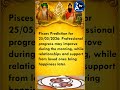 🔥 Pisces Horoscope for 25/05/2026 – Work Progress And Relationship Happiness Increase!