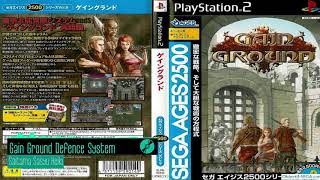 Saitama Saisyu Heiki - Gain Ground Defence System