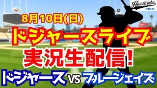 ハムショーのメジャー実況chの配信のサムネイル画像