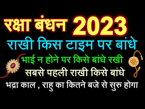 वीडियो: क्या 2021 में बिग बेन बजेंगे?