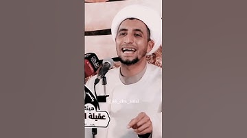 فضل سورة التوحيد❤ الشيخ علي المياحي❤ #ali_ebn_amal #الشيخ_علي_المياحي