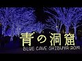 Tokyo Christmas Lights - Blue Cave Shibuya Japan 2019 - 4k 60fps - 3d Binaural Audio