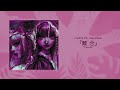 muship - 離合 [Official Album Trailer]