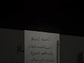 يا زمن الصمت القاتل تصويري كتاباتي اناشيد أنا مسلم اكسبلور Explore 
