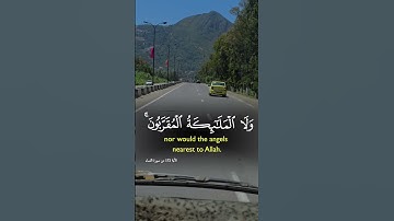 تلاوة عطرة لآيات من كتاب الله #القرآن #الله #اكسبلور #المصحف #foryou #viral #راحة_نفسية #fyp