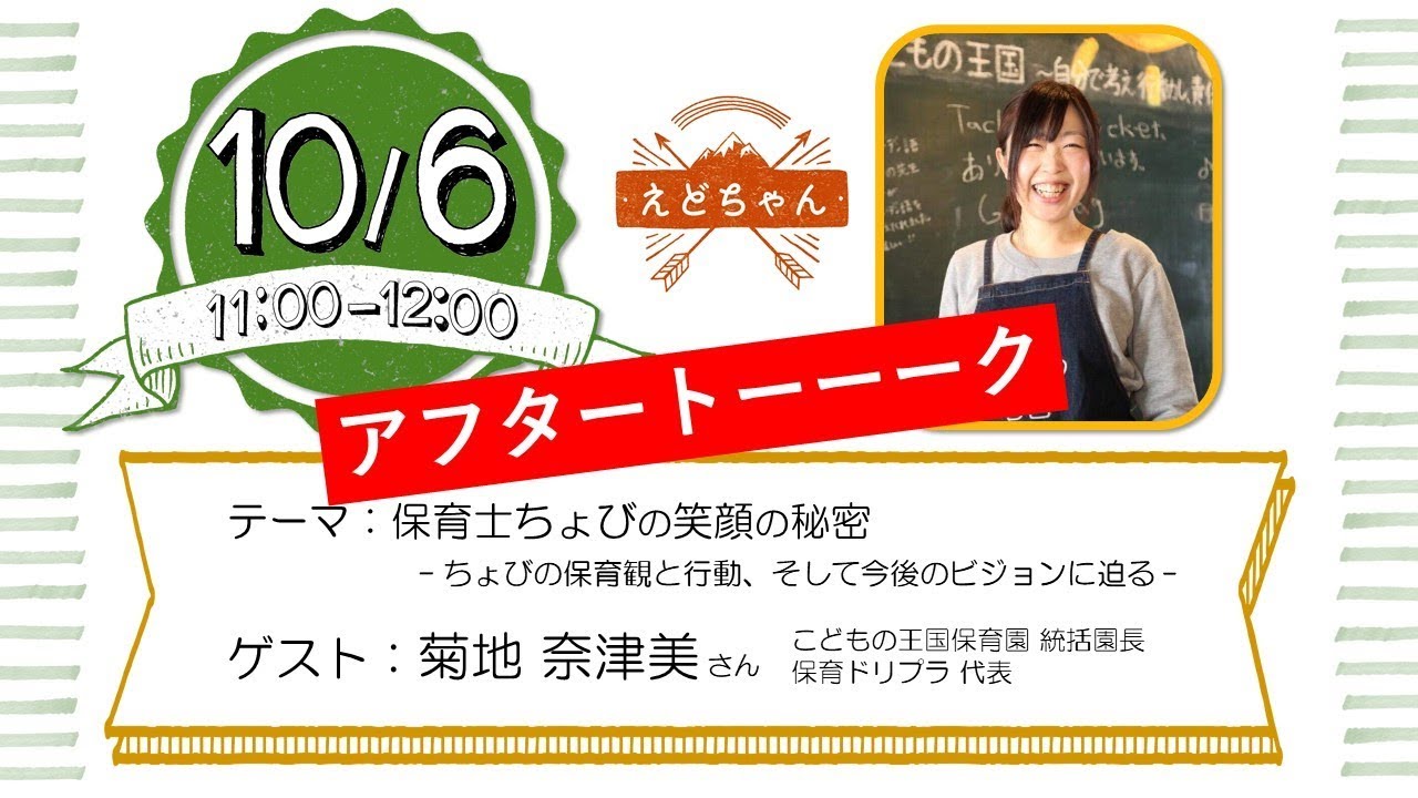 菊池奈津美の動画 画像 動画検索 マイルドサイト