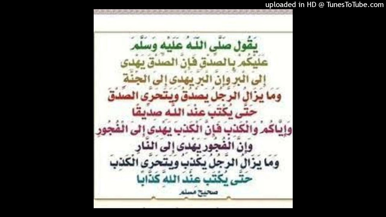 عبد الله العدني كذب على الشيخ يحيى الحجوري